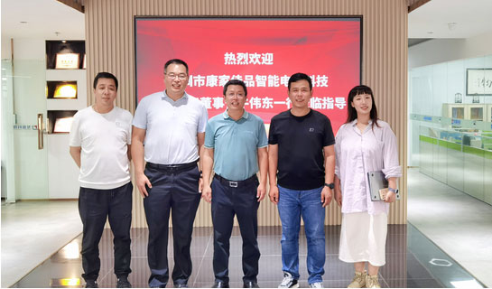 Niu Weidong, the Chairman of Konka, visited to DT