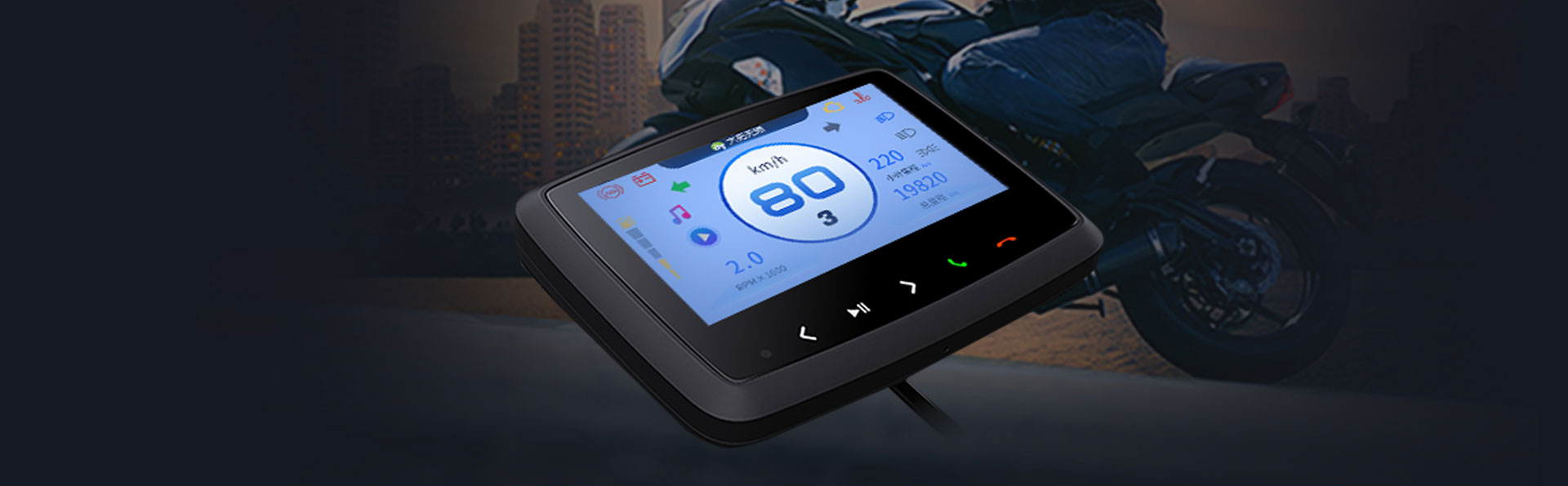 Intelligent two-wheeler meter